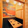 九州料理専門店 さくら島酒場のおすすめポイント2