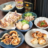 餃子専門店　手作り餃子　ぽう（包）　小松駅前のおすすめポイント1