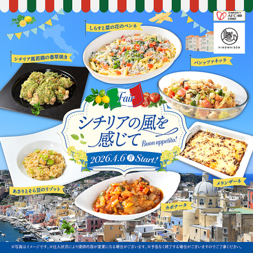 燈乃maison ヒノメゾン 有玉店のおすすめ料理1