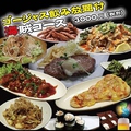 料理メニュー写真&nbsp;アラカルト