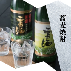 蕎麦焼酎