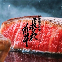 焼肉 西麻布 田