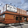 お好み焼は ここやねん 宇治三室戸店のおすすめポイント3