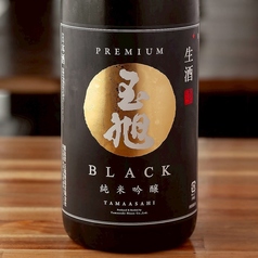 玉旭BLACK