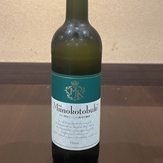 三井の寿 ワイン酵母 純米吟醸酒(120ml)