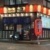 筑前屋 金町店のおすすめポイント3