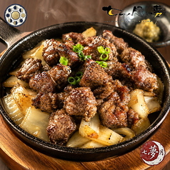 豚タン炭火焼き