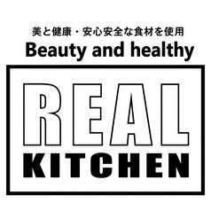 Real kitchen リアルキッチン 栄の特集写真