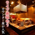 串タロー 本店の雰囲気1