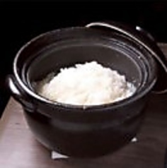 ライス大