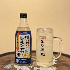濃いめのレモンサワー