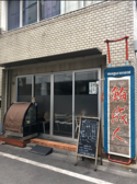 鮪成人の詳細