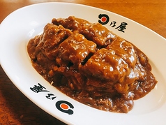 日乃屋カレー 溜池山王店のおすすめテイクアウト3