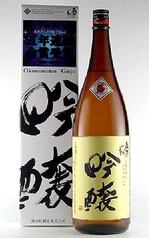 【福島】　奥の松　吟醸酒