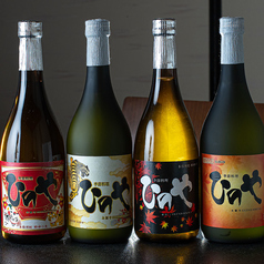 各種ご用意しております。