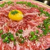 炭火焼肉ホルモン横丁 徳山店のおすすめポイント3