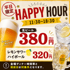 蕎麦居酒屋 小川庵 戸塚の特集写真