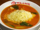太陽のトマト麺 大塚北口支店の詳細
