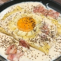 料理メニュー写真 一枚麺のカルボナーラ