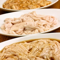 ヤマダホルモンのコース写真