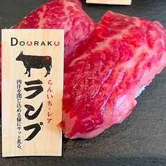 和牛握り寿司2貫