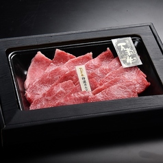 鳥取和牛特選カルビ