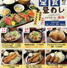 大衆酒場 きんぼしのおすすめポイント1
