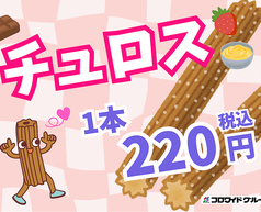 酒場トリノ 横浜西口店のおすすめ料理1