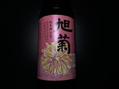 旭菊 〇福岡県(とっくり/冷グラス)