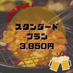 屋上ビアガーデン晴れ風 大宮のおすすめ料理2