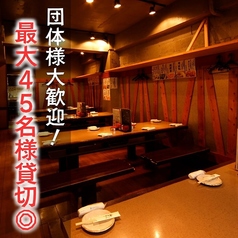 串タロー 本店の雰囲気2