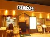 ビンドゥ BINDU イオンモール大阪ドームシティ店の雰囲気3