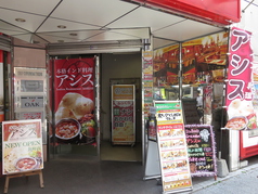 本格インド料理アシス 魚町店の外観1