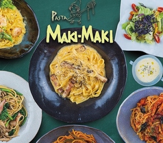 PASTA MAKIMAKI パスタマキマキの写真