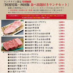 ランチタイム限定の超おトクな食べ放題付きランチセット