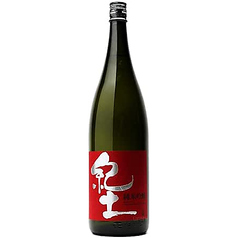 30．和歌山(平和酒造) 紀土 カラクチキッド