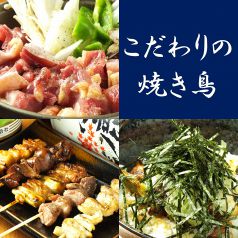 焼き鳥1本86円～☆