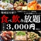 カレーの通販サイト(静岡)