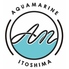 アクアマリン糸島 AQUAMARINEのロゴ