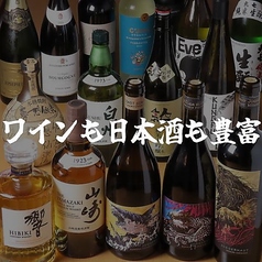 料理に合わせて選べる豊富なワインと日本酒が自慢です！