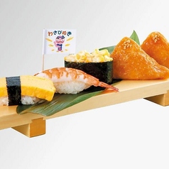 ちびっこがってん