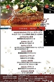 クリスマス　ディナーコース