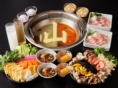 ボウテンザン 酸湯養生 上野店のコース写真