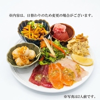 その日の厳選食材！5種前菜盛り合せ