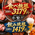 元氣七輪焼肉 牛繁 学芸大学店の雰囲気1