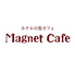 マグネットカフェ Magnet Cafe 竹園