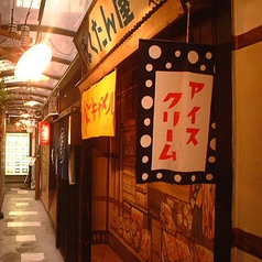店内のいたるところに昭和の雰囲気が満載！都会の真ん中で昔を思い出しながら楽しい時間をすごせるお店です。おいしいホルモンと冷たいビールで、会話も弾むこと間違いなしです♪