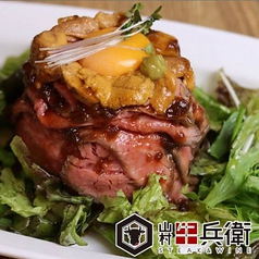 牛兵衛 四条大宮店の特集写真