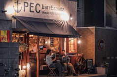 PEC bar de Espanaの雰囲気3