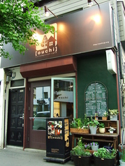 2002年創業のスープカレー屋